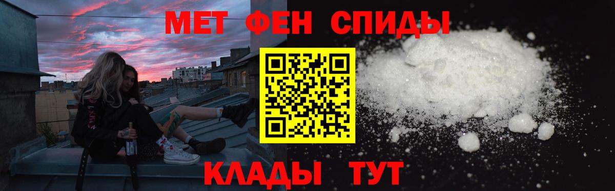 Амфетамин Premium Реутов