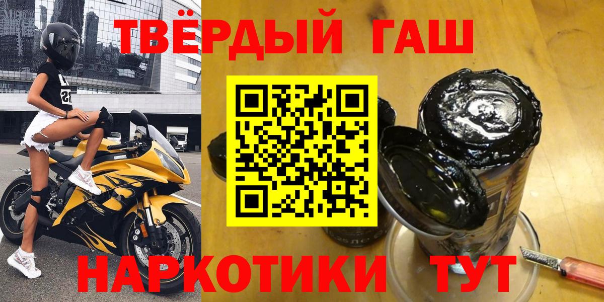 ГАШ Ice-O-Lator  Вход с VPN  ГАШ Cannabis  Реутов 
