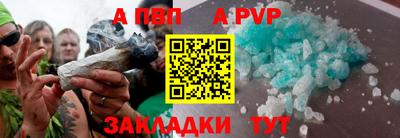а пвп мука Бузулук