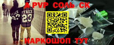 шишки Будённовск