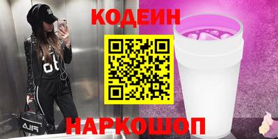 шишки Будённовск