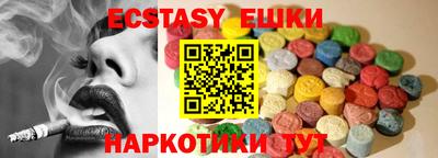 а пвп мука Бузулук