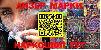 шишки Будённовск