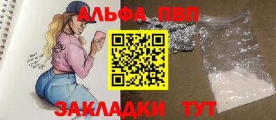 а пвп мука Бузулук