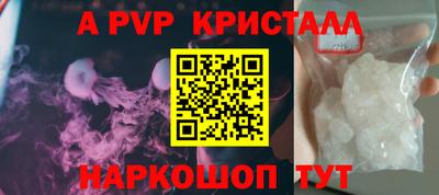 а пвп мука Бузулук