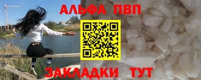 шишки Будённовск