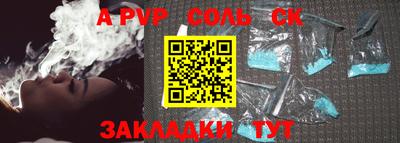 кокаин колумбия Бугуруслан