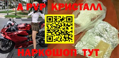 а пвп мука Бузулук