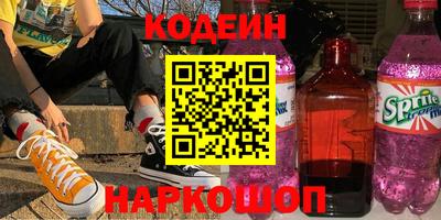 шишки Будённовск
