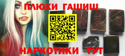 шишки Будённовск
