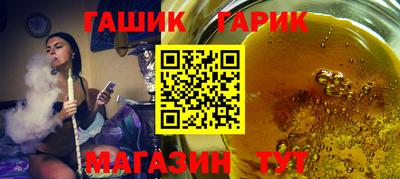 шишки Будённовск