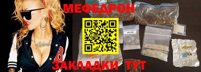 а пвп мука Бузулук