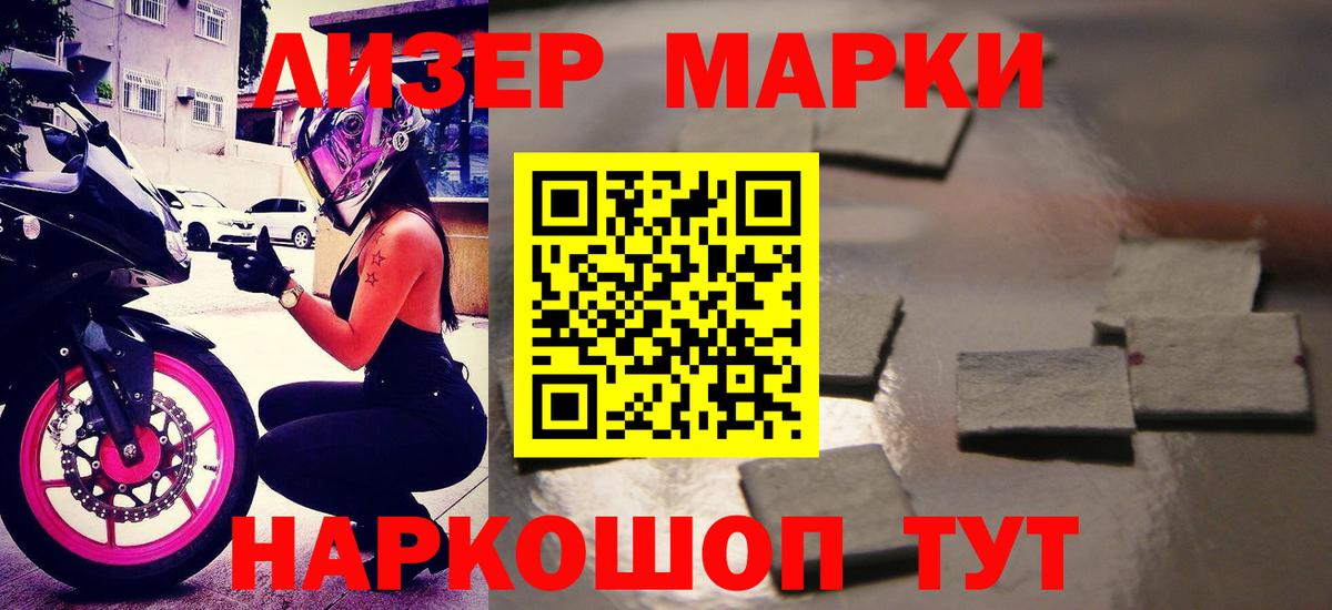 LSD-25 экстази  Вход с VPN  Реутов  Лсд 25 экстази кислота 