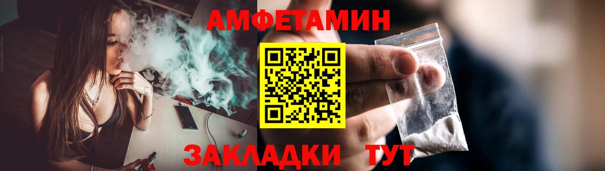 МЕТАМФЕТАМИН винт  МЕТАМФЕТАМИН винт  Метамфетамин  Вход с VPN  Реутов 