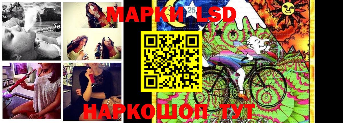 Реутов  Марки NBOMe 1,5мг  Вход с VPN 
